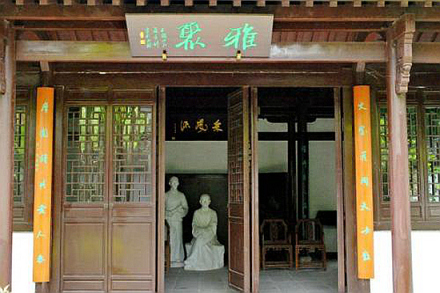 厉杭二公祠 厉杭二公祠