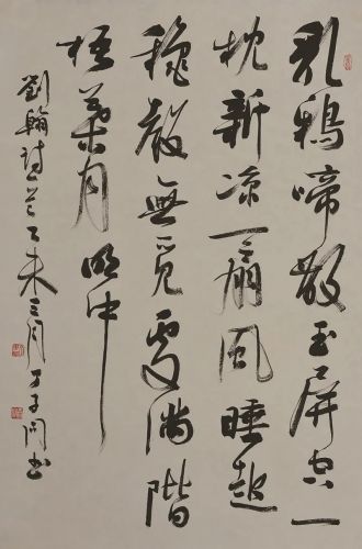 丁子同 作品欣赏 丁子同 作品欣赏