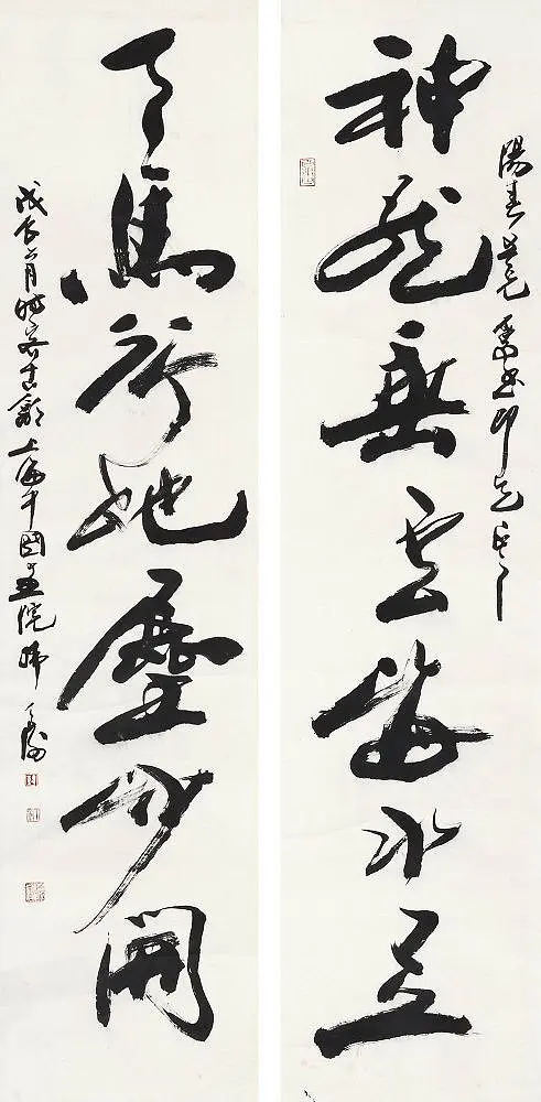 韩天衡作品欣赏 韩天衡作品欣赏