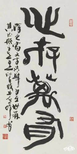 韩天衡作品欣赏 韩天衡作品欣赏