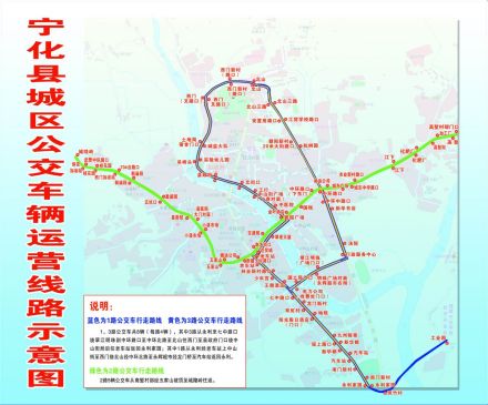宁化公交线路图 宁化公交线路图