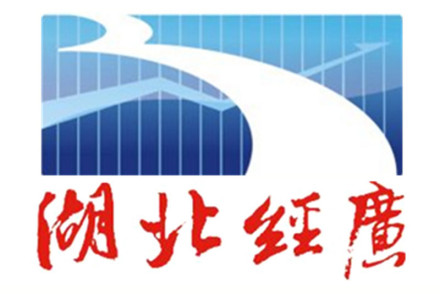 湖北经济广播FM99.8