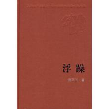 贾平凹作品 贾平凹作品