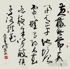 赵师秀《约客》 赵师秀《约客》