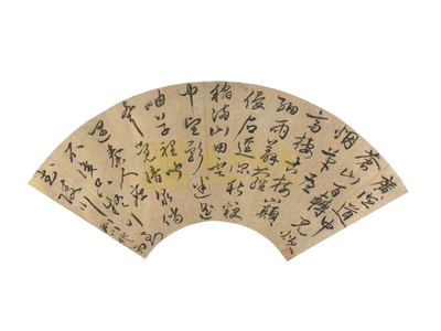 唐顺之书法作品 唐顺之书法作品