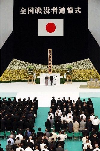 “全国战殁者追悼仪式” “全国战殁者追悼仪式”