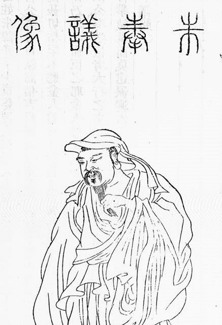 朱弁半身像
朱弁半身像