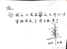 粉丝后援公益行动 粉丝后援公益行动