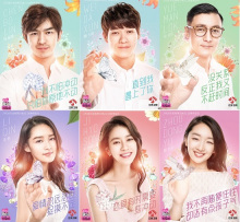 参演明星 参演明星