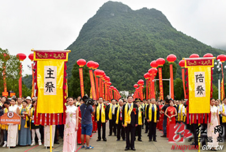 乙未年祭舜大典 乙未年祭舜大典