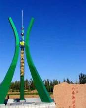 中国海拔零点 中国海拔零点