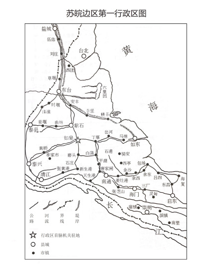 苏皖边区第一行政区图 苏皖边区第一行政区图