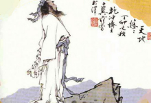 陈子昂 陈子昂