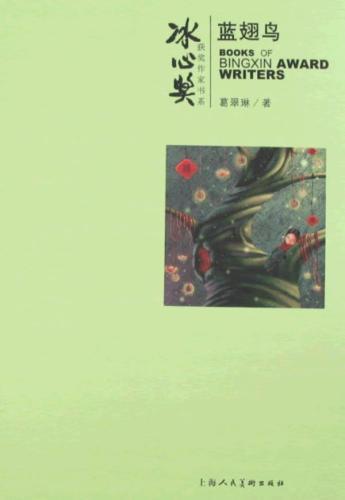 获奖作品 获奖作品