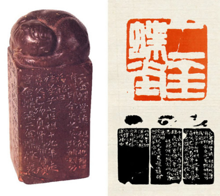 赵之谦的二金蝶堂印 赵之谦的二金蝶堂印