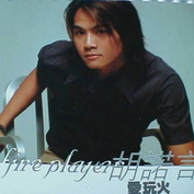 专辑封面 专辑封面