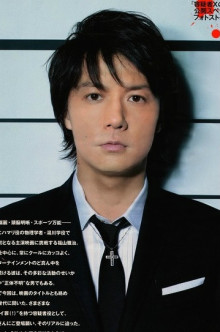 福山雅治 福山雅治