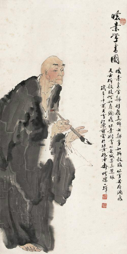 怀素学书图 怀素学书图