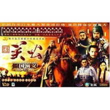 武圣关公 武圣关公