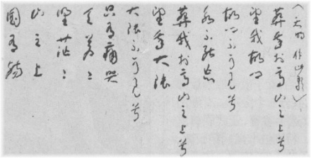 望大陆手迹 望大陆手迹