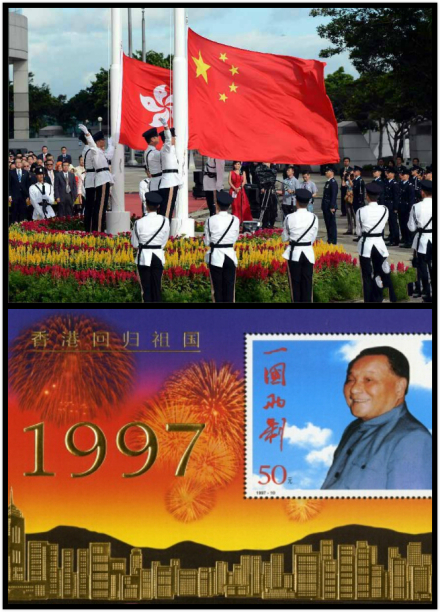 港人治港,一国两制 港人治港,一国两制