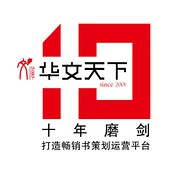 图书博览会上 图书博览会上