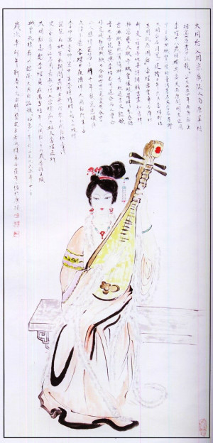 王若冰绘制的大周后 王若冰绘制的大周后