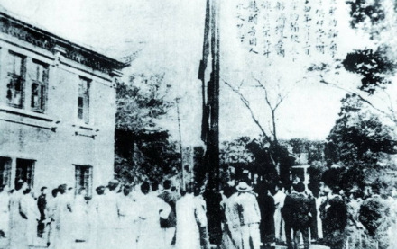 圣约翰大学“六三事件”现场 圣约翰大学“六三事件”现场