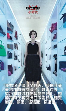 角色海报 角色海报