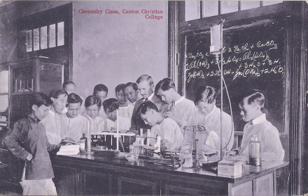 岭南大学课堂 岭南大学课堂