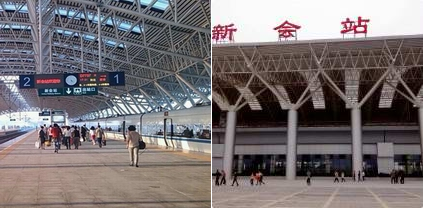 城轨新会站 城轨新会站