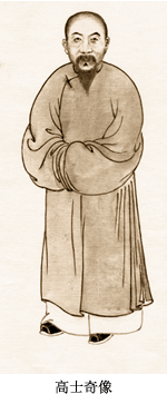 高士奇像
高士奇像