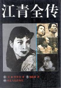 出版社出版物 出版社出版物