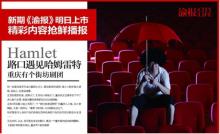 新闻报道 新闻报道