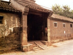 表演艺术研究所原址--西四石老娘胡同 表演艺术研究所原址--西四石老娘胡同