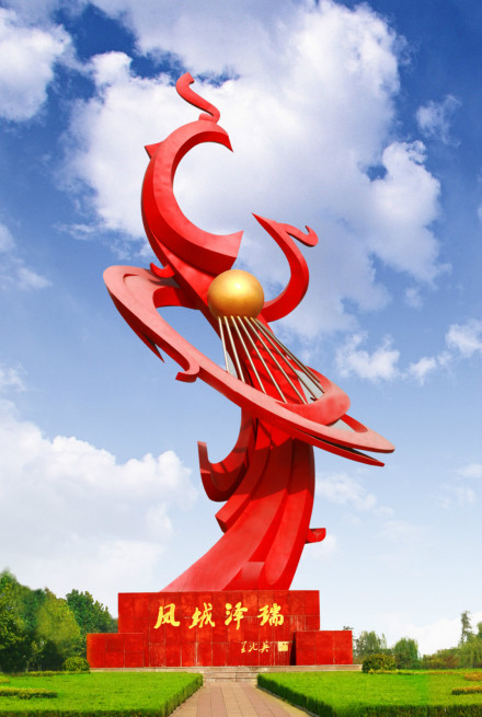 凤凰城标志 凤凰城标志