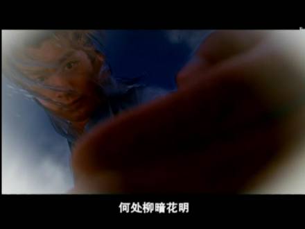 黯然销魂掌 黯然销魂掌