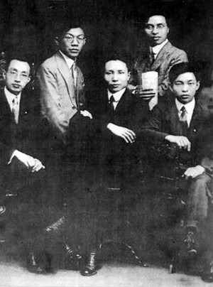 罗家伦合影 罗家伦合影