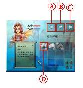 图1 秘籍修炼 图1 秘籍修炼