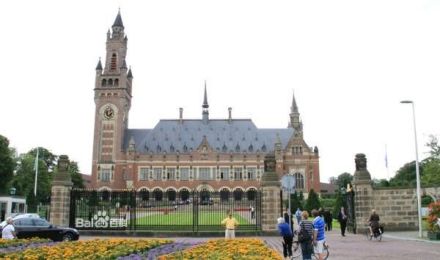 海牙国际法庭 海牙国际法庭