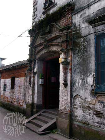 翁文灏题故居 翁文灏题故居