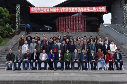 十月文学奖 十月文学奖