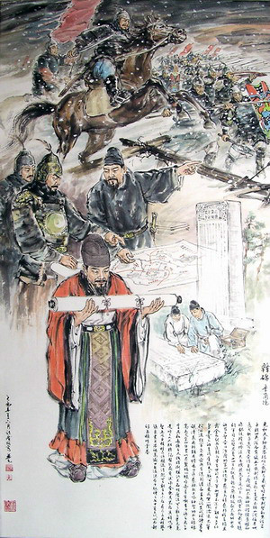 督战淮西 督战淮西