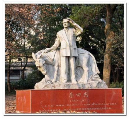 武大校园内“李四光选址”塑像 武大校园内“李四光选址”塑像