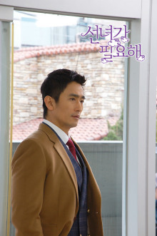 官网剧照 官网剧照