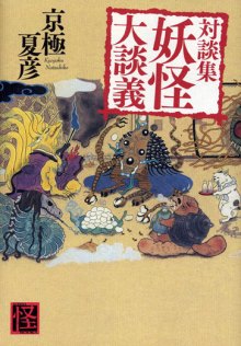 访谈集、其它 访谈集、其它