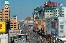 王府井大街 王府井大街