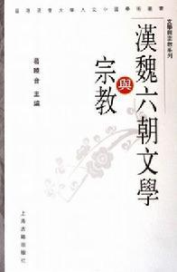 葛晓音著作 葛晓音著作