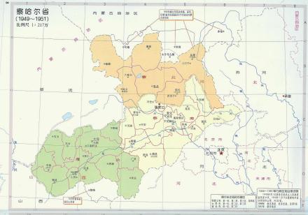 中华人民共和国时期的察哈尔省 中华人民共和国时期的察哈尔省