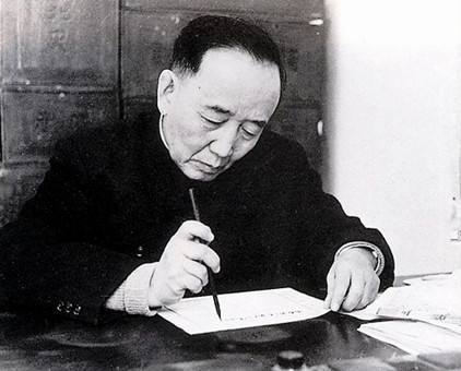 郭沫若为临大题写校名 郭沫若为临大题写校名